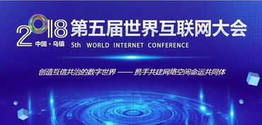 當(dāng)世界目光聚焦烏鎮(zhèn) 互聯(lián)網(wǎng)大會(huì)如何成為營(yíng)銷(xiāo)云的“超級(jí)引擎”？