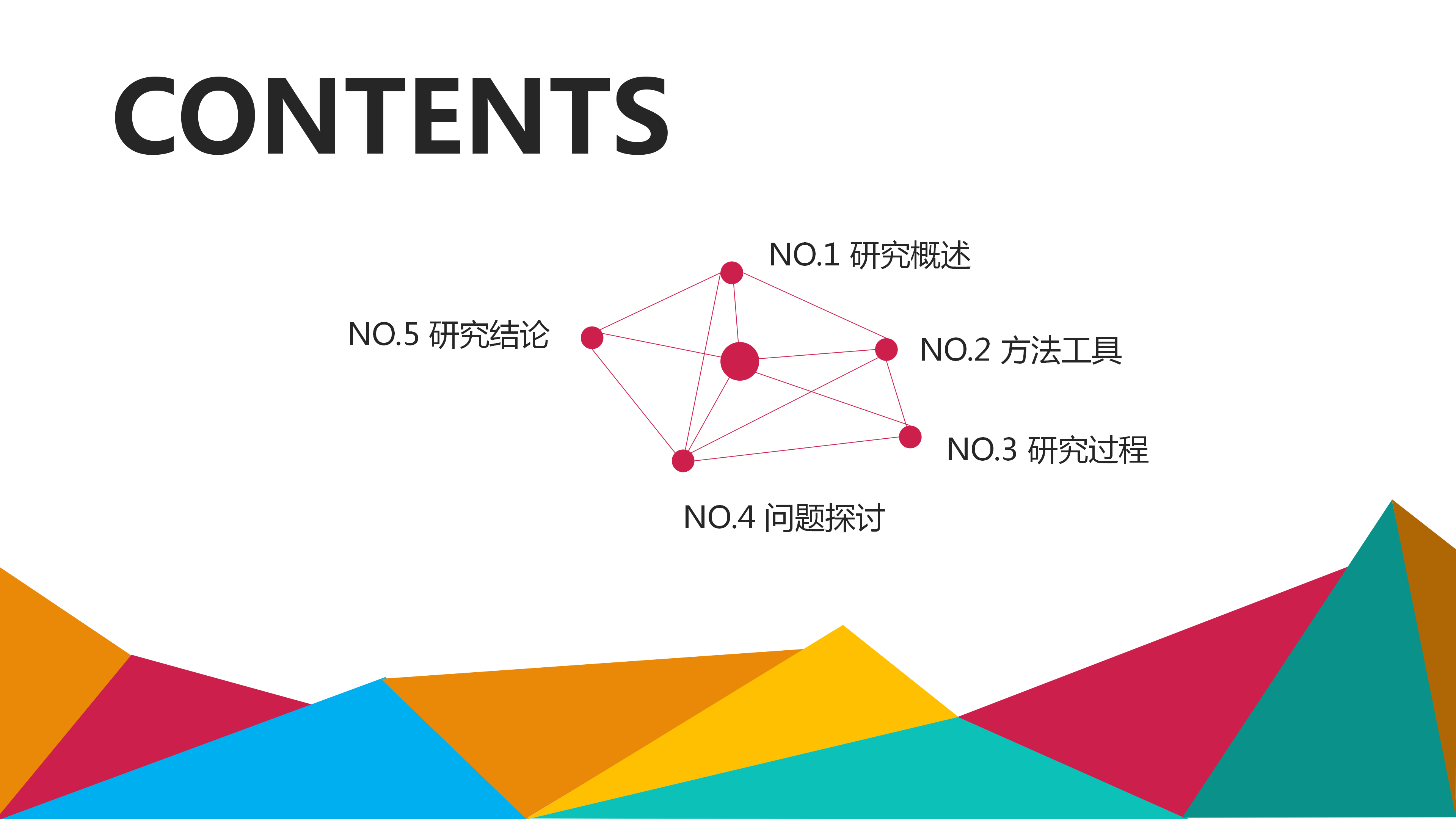 新聞學(xué)院團(tuán)學(xué)組織迎新大會(huì)，等你來(lái)！